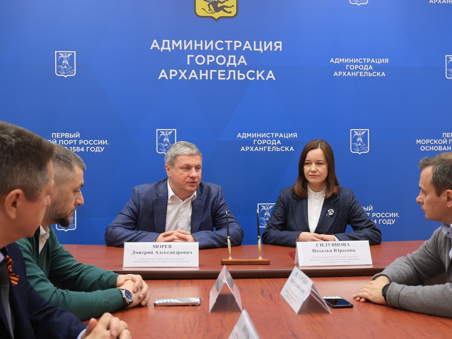 Новый шаг для ЖКХ Архангельска: администрация города и СРО «Стандарт» подписали соглашение.