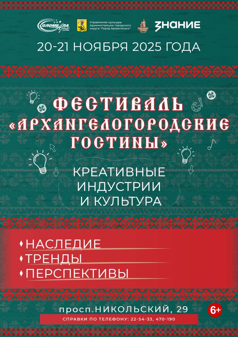 Побратимские отношения с Витебском выходят на новый уровень.