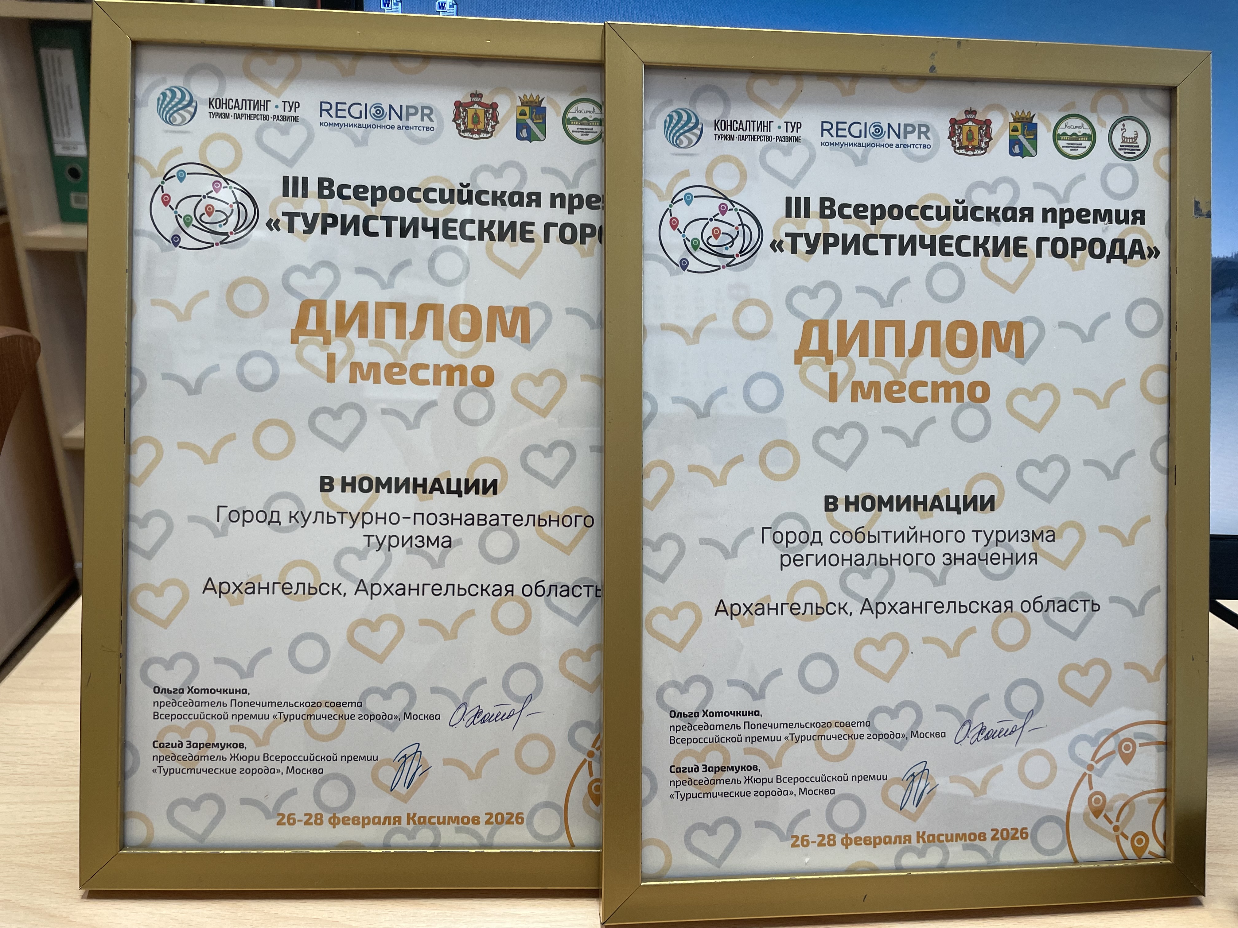 Архангельск стал лучшим среди туристических городов России.