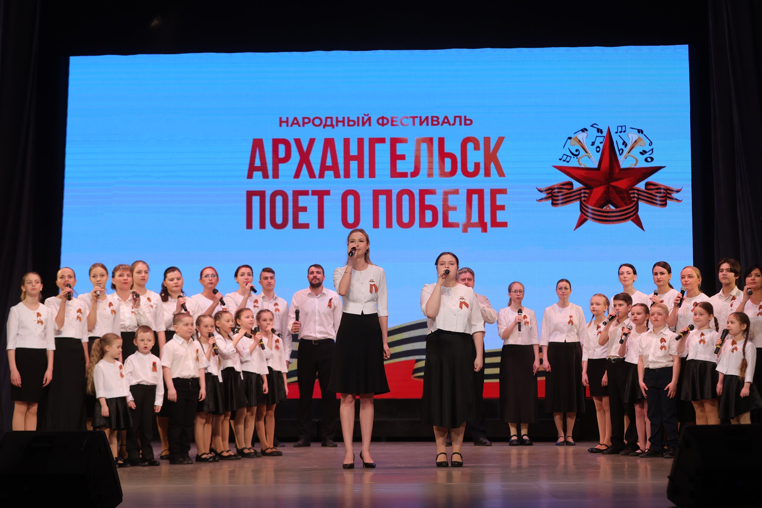 Архангельск вновь споёт о Победе.