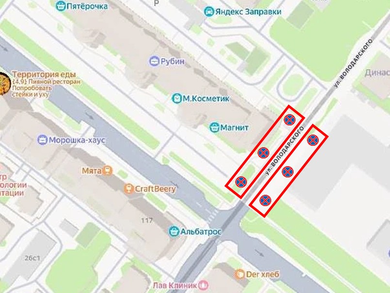 Об установке новых дорожных знаков.
