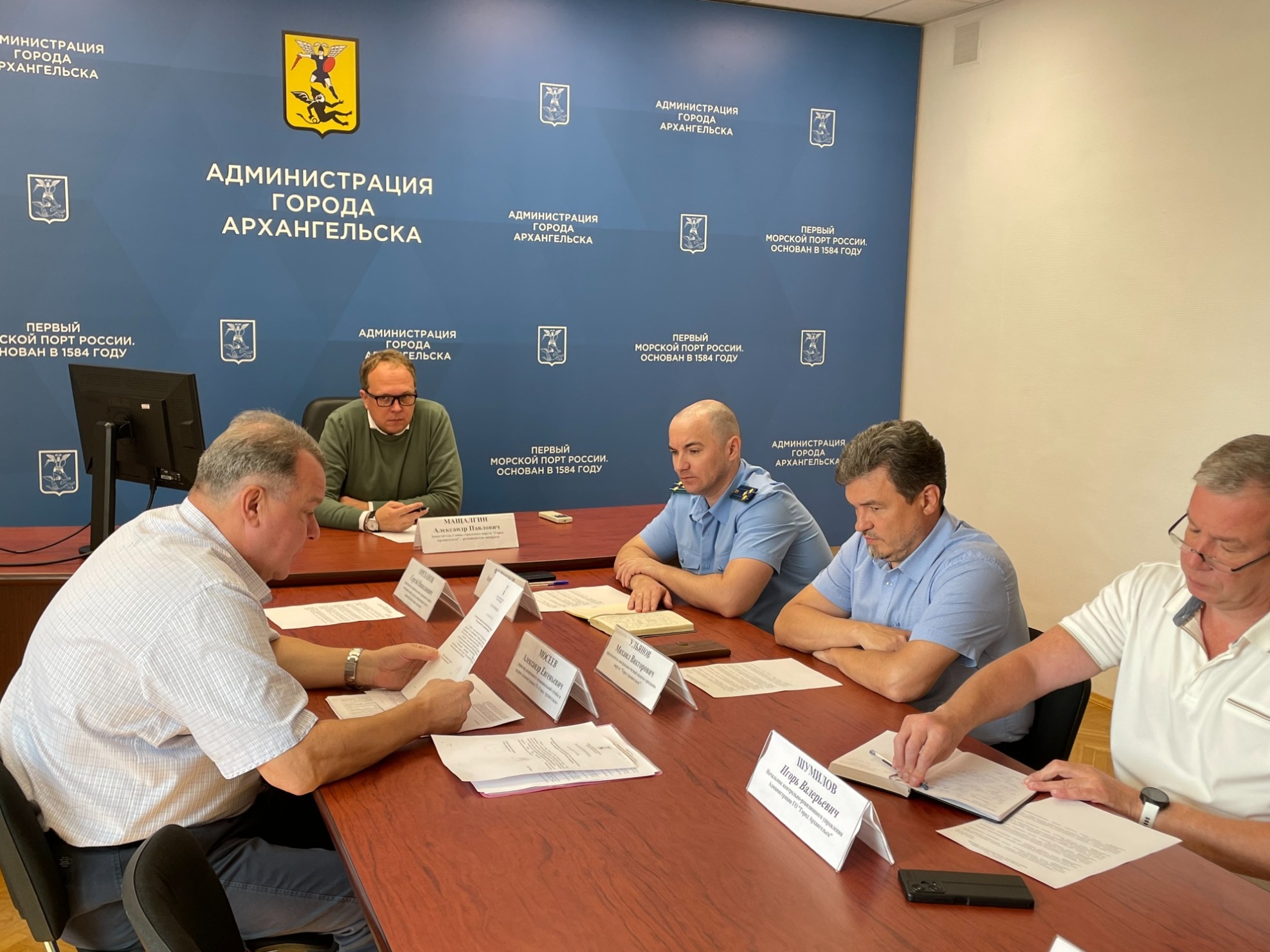 Противодействие коррупции.