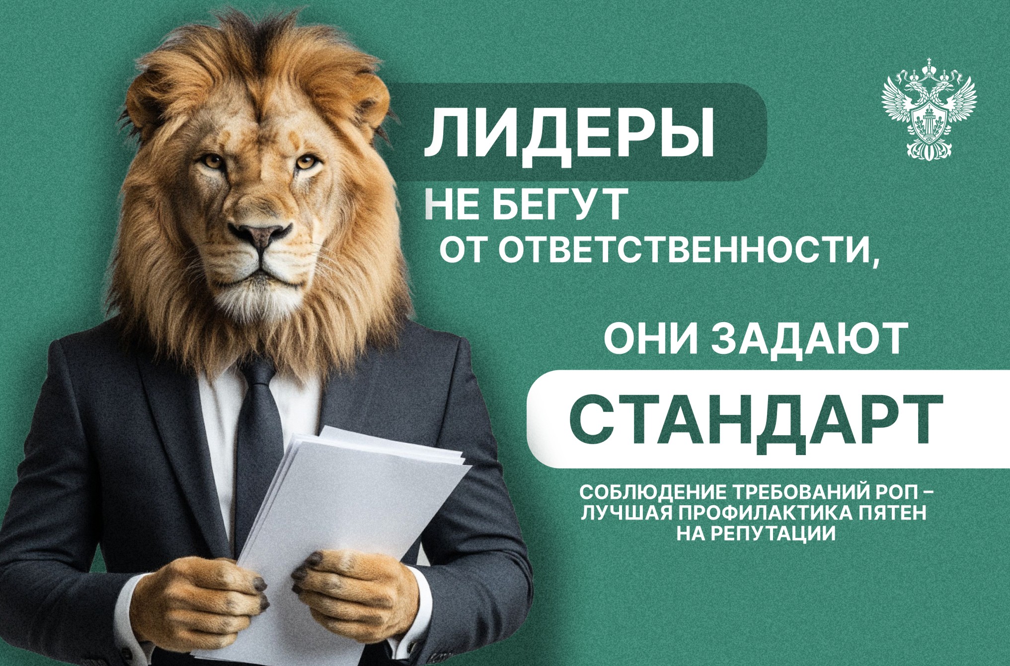 Осталось меньше месяца, чтобы сдать отчёт по утилизации.